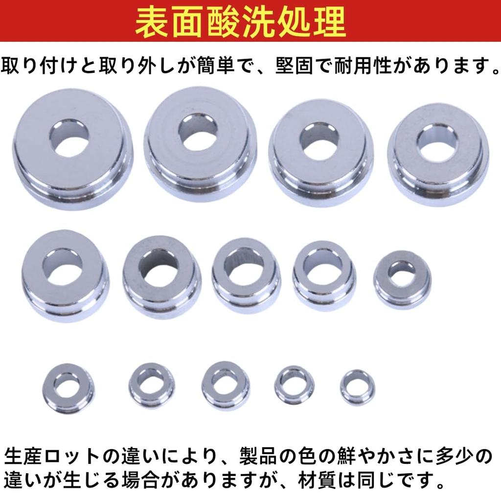 LOOKGOU Lager Lagerschale Dichtung Passt Aluminium Motorrad Lagerwerkzeug Inklusive Aufbewahrungskoffer Einpresswerkzeug, Treiber, 17-teiliges Set, 12-42mm Lager,