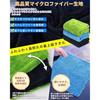 ZELOOStrong Model 1400GSM Ultra Thick Wash TowelMicrofiber Instant Absorbent Quick Dry Soft Scratch Prevention Double-Sided Car Window Home Cleaning 3