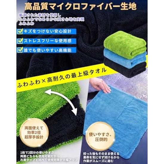 ZELOOStrong Model 1400GSM Ultra Thick Wash TowelMicrofiber Instant Absorbent Quick Dry Soft Scratch Prevention Double-Sided Car Window Home Cleaning 3