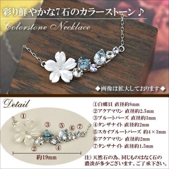 Colier Floare Albă și Tanzanit din Aur Alb de 10K și Decembrie Ma562 [Ghiocel cu Patru Frunze] Sidef, Acvamarin, Aur. Martie, Noiembrie,