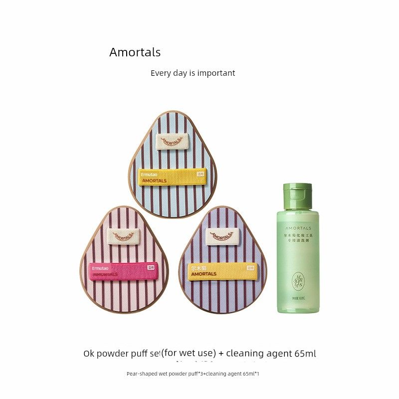 

[Same Style as Ding Yuxi] Ermutao Ok Makeup Tool Set Box, Fish Tail Foundation Brush, Powder Puff, and Liquid Foundation Special Set Ok Powder Puff Set (Wet Use) + Cleaning Agent 65ml