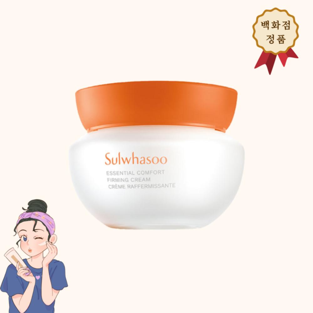 Sulwhasoo Elasticity Cream Single Item + Cream 15ml Free, 1 Set, 75ml