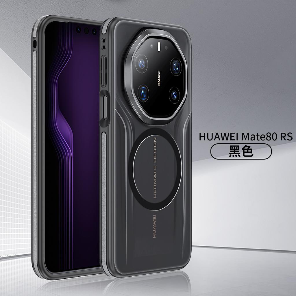 Wlons Valos is suitable for Huawei Mate80RS mobile phone case Mate80 magnetic anti-drop case 70Pro protective case.