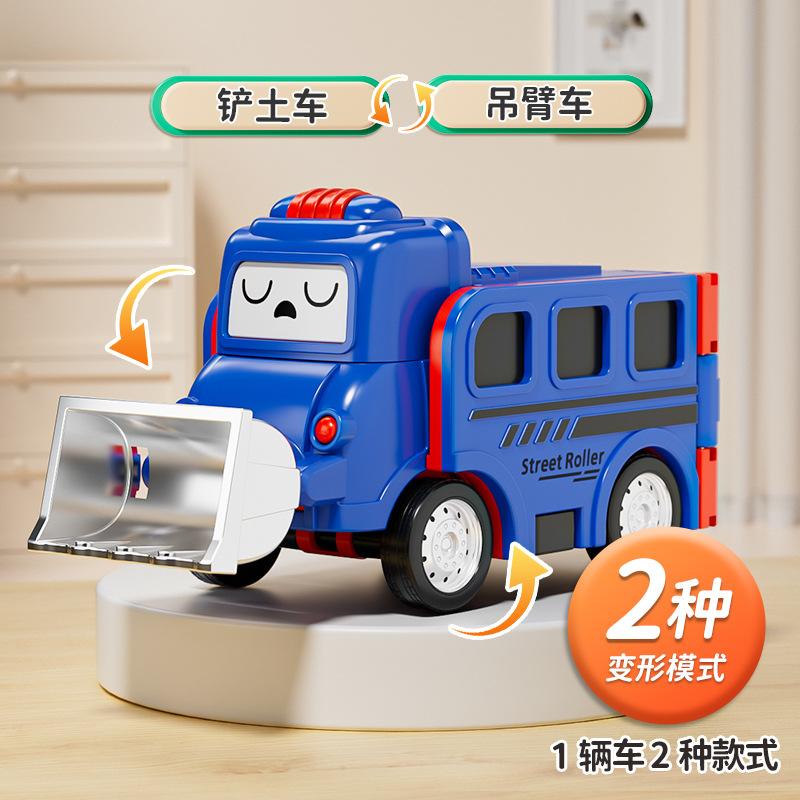 

Cartoon Deformation And Inversion Changeable Children S Toy Car Inertial Driving Double-Sided Reverse Inversion Construction Car Car Model