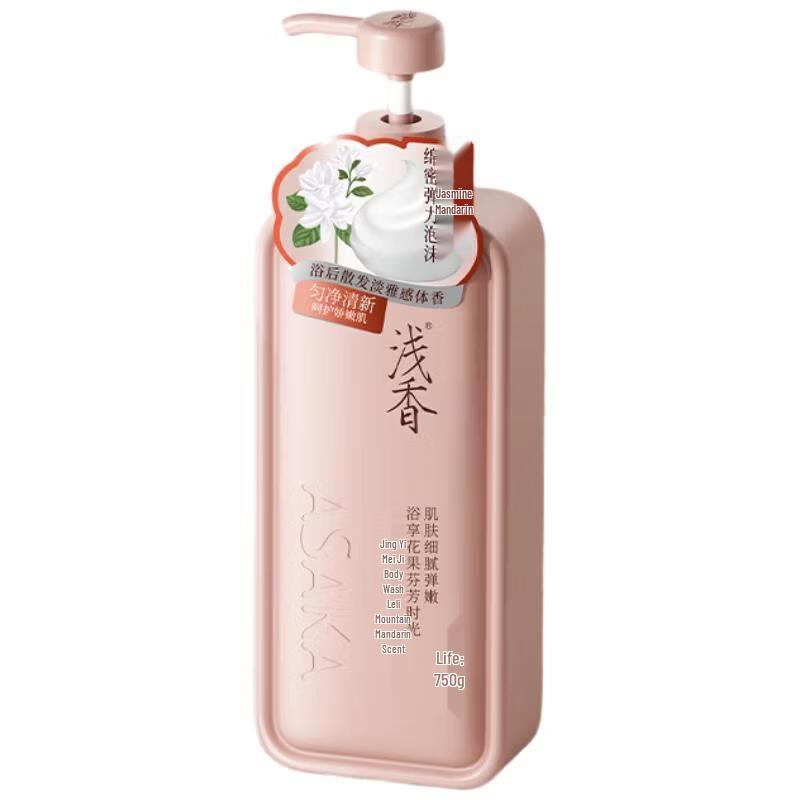 Light Fragrance Jasmine Mandarin Orange Purifying Body Wash