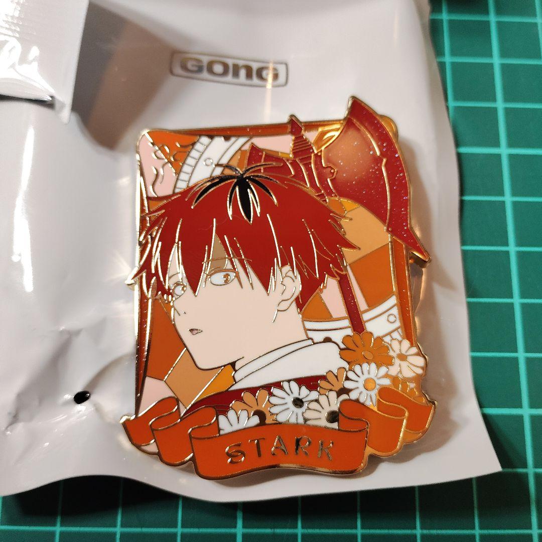 Funeral Freiren STARK Metal Pin Badge