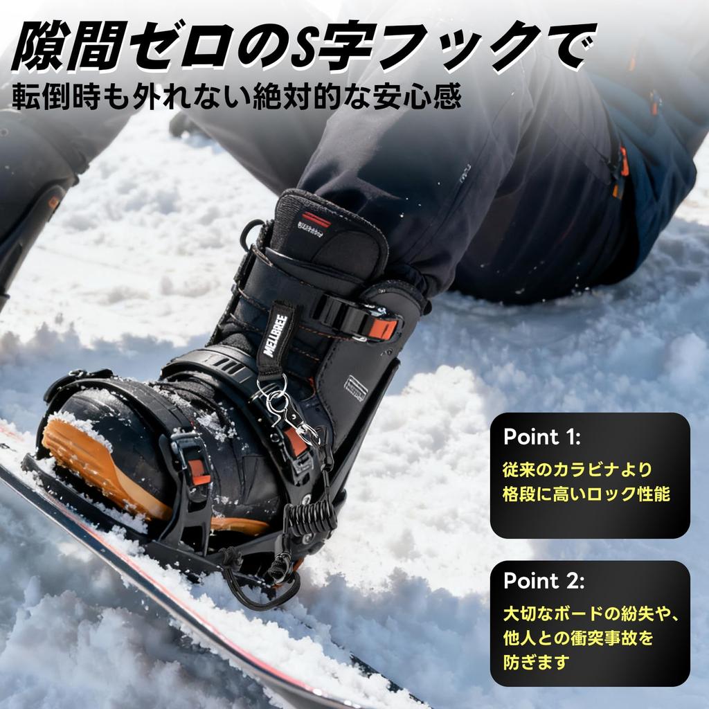 Snowboard leash cord, snowboarding, anti-drift, easy to move, elastic coil,