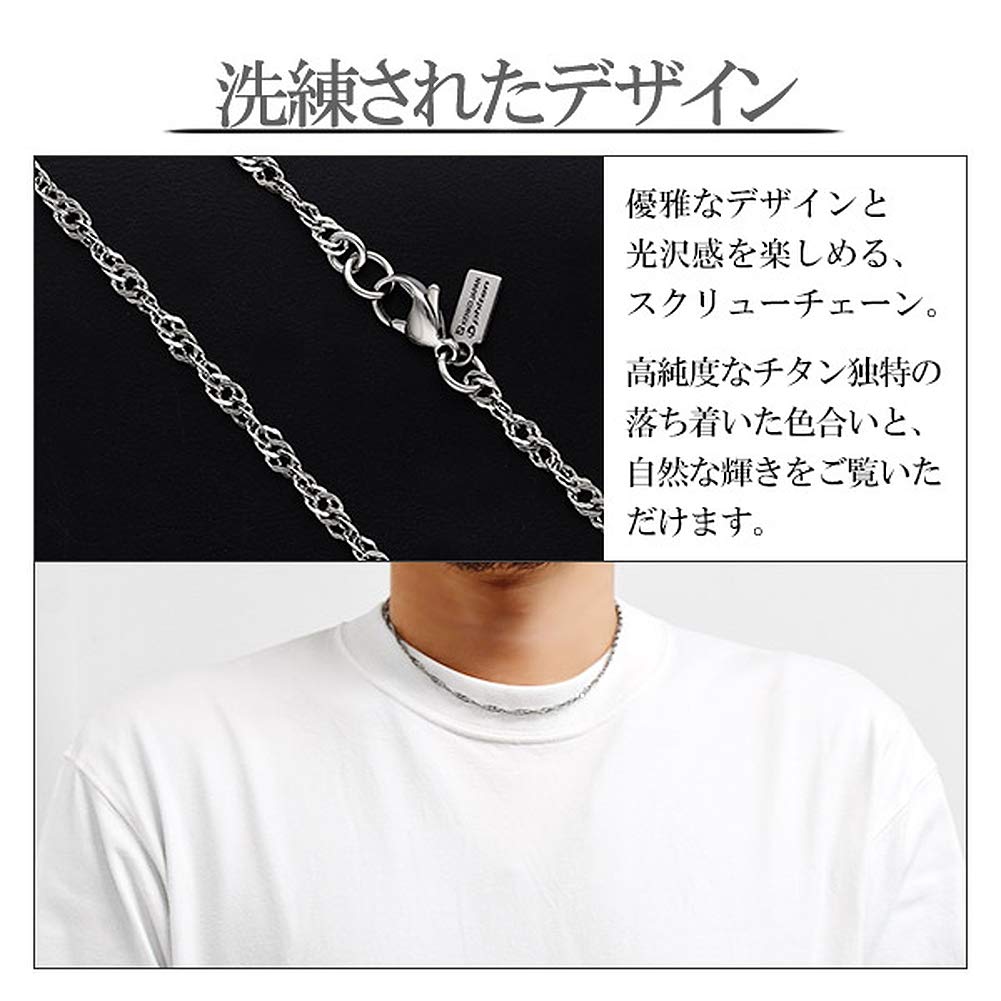 KJ Phiten [Limited Edition] Titanium Screw Necklace, Length 40-60cm (45cm), Width 3.2mm, Chain, Men's/Women's, Made In Japan