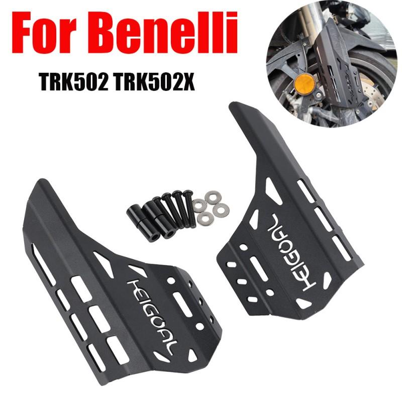 Motorcycle Front Fork Protector Cover Benelli TRK502 TRK502X Aftermarket Upgrade Black