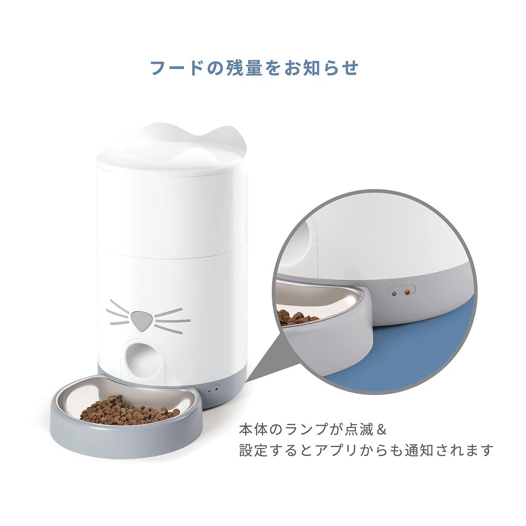 GEX Catit Pixi Smart Feeder A smart automatic cat feeder with remote schedule and smartphone app - control, management, connectivity.