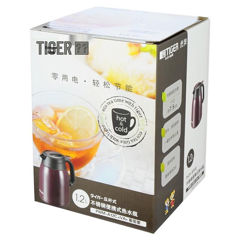 Tiger Office Desktop Thermos Pot
