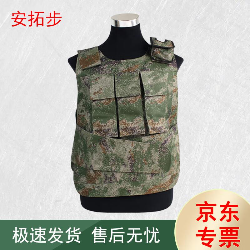 Antuobu Protective Tactical Vest