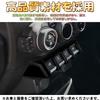 EopTatoo Console Center Switch Panel Cover for the New Jimny Nomad JC74 Jimny Sierra and Jimny (Piano Black) (5-Door), JB74, JB64.