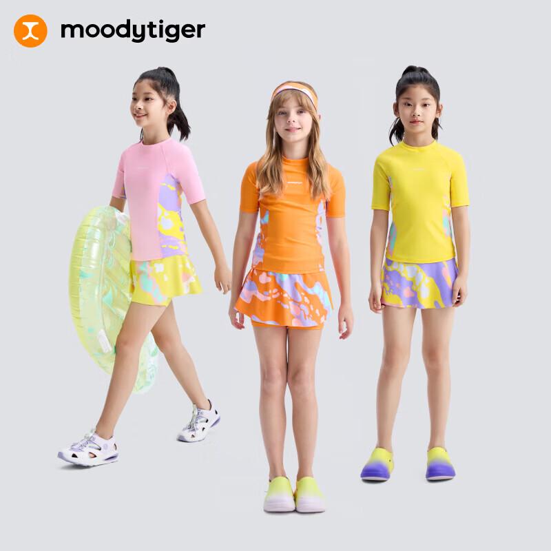 Moodytiger Girls' High-Stretch Colorblock Swimwear