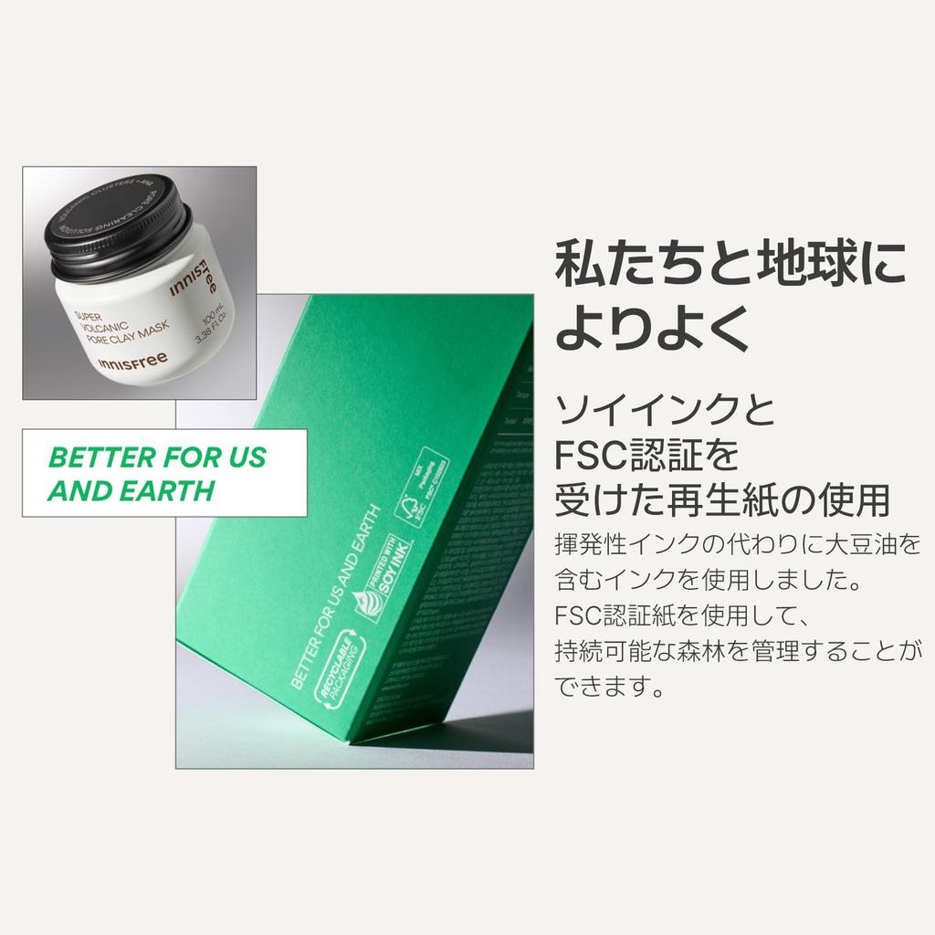 Super Volcanic Pore Clay Mask 100ml Authentique Sensible Grasse Argile Problèmes de Pores Sébum Volcanique Cosmétiques Coréens [Innisfree] - Produit, Peau, Peau, Homme,
