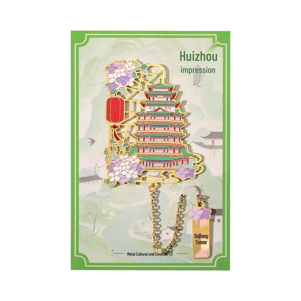 Huizhou Cultural Metal Architectural Bookmark Souvenir: Customizable Student Gift