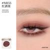 Joocyee Einzelfarbige Lidschatten Matt Glänzend Highlighter Blaues Highlight Rouge Palette Iluminadoras Glitzerpuder
