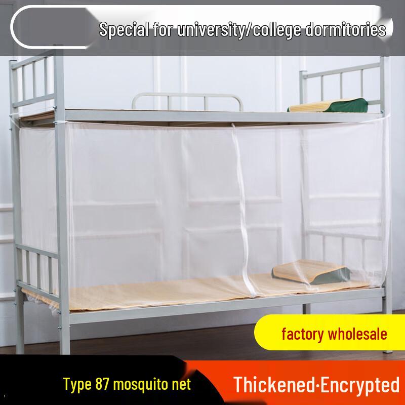 Bingyao Single Zipper Mosquito Net