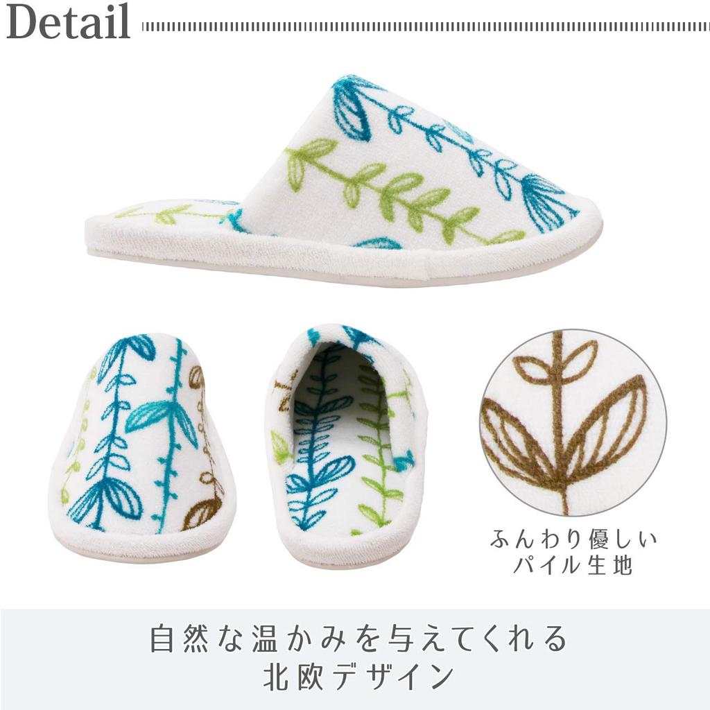 Yokozuna Creation Toiletries (Toilet Slippers, Ivy)