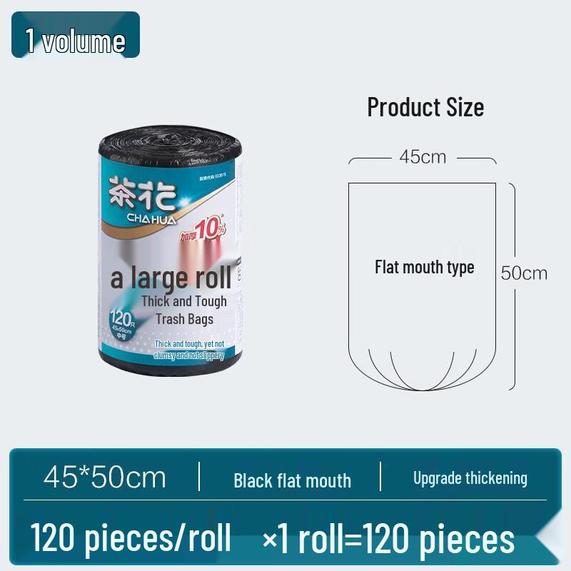 Camellia M120 Thick Garbage Bags & 100 Disposable Gloves Set