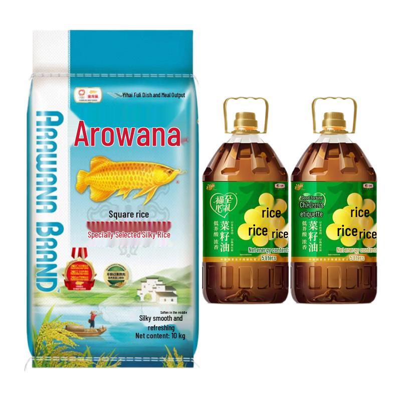 Jinlongyu Selected Silky Rice & Fulinmen Canola Oil Bundle