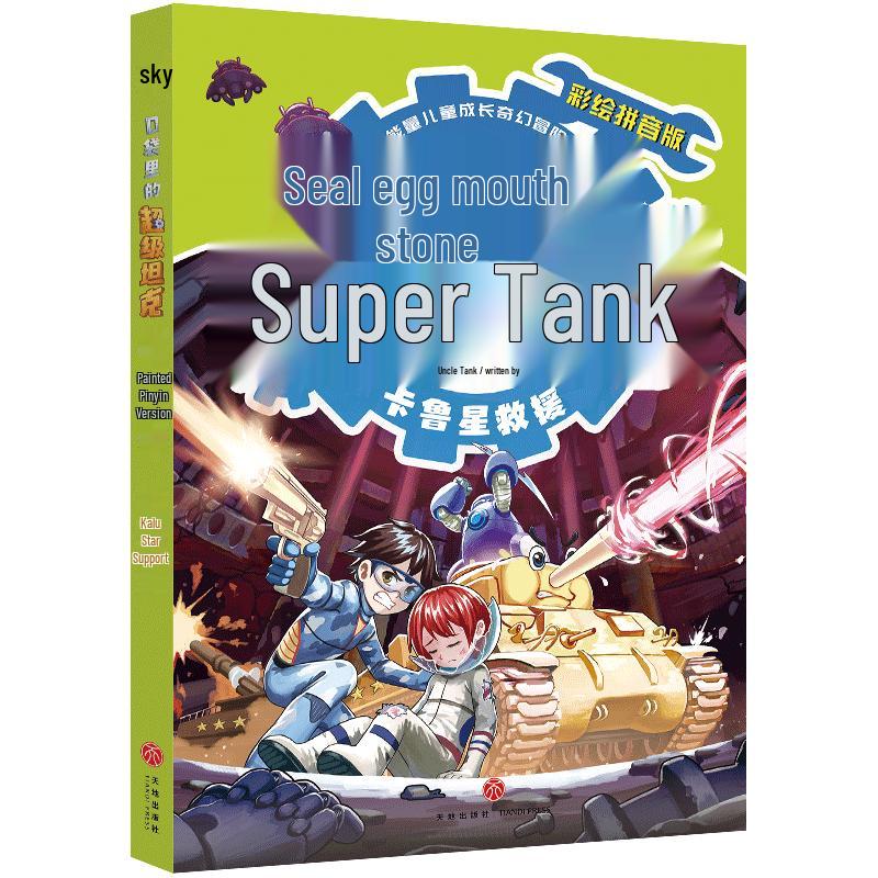 Super Tank in My Pocket: Kalux Star Rescue