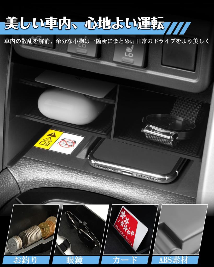 WEIPIN Compatible with 2025 Toyota Corolla Cross Console Front Armrest Console Custom Car Interior Storage No Interior Parts Box, Tray, Parts, Box,