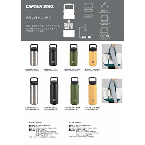 Captain Stag (CAPTAIN STAG) Sports Bottle, Direct Drinking Double Stainless Steel Bottle with Vacuum Insulation, Hot and Cold Insulation, HD Carabiner