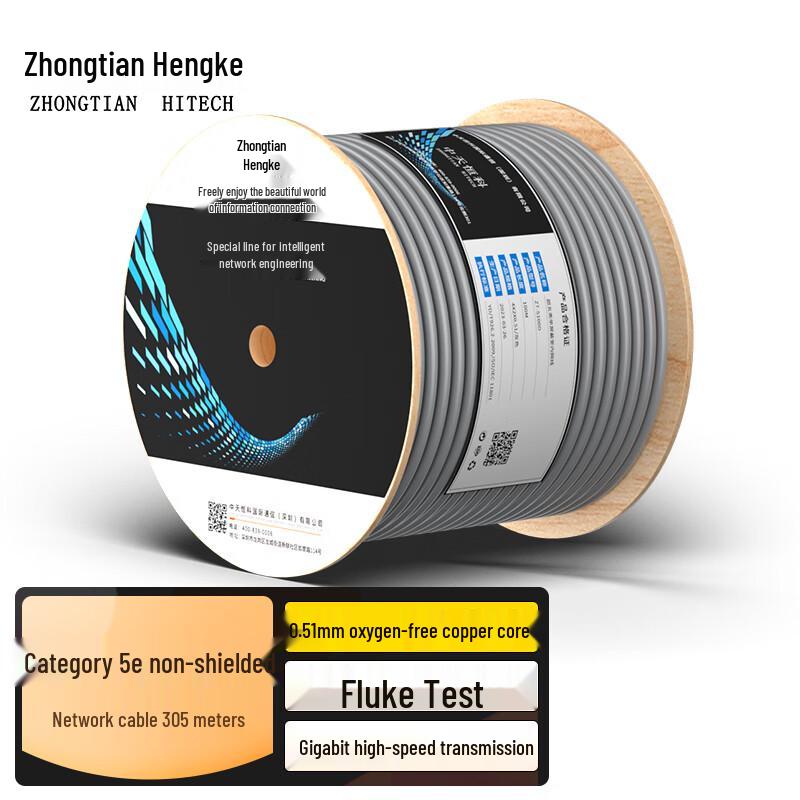 Zhong Tian Hitech Bulk Ethernet & Integrated Power Cables