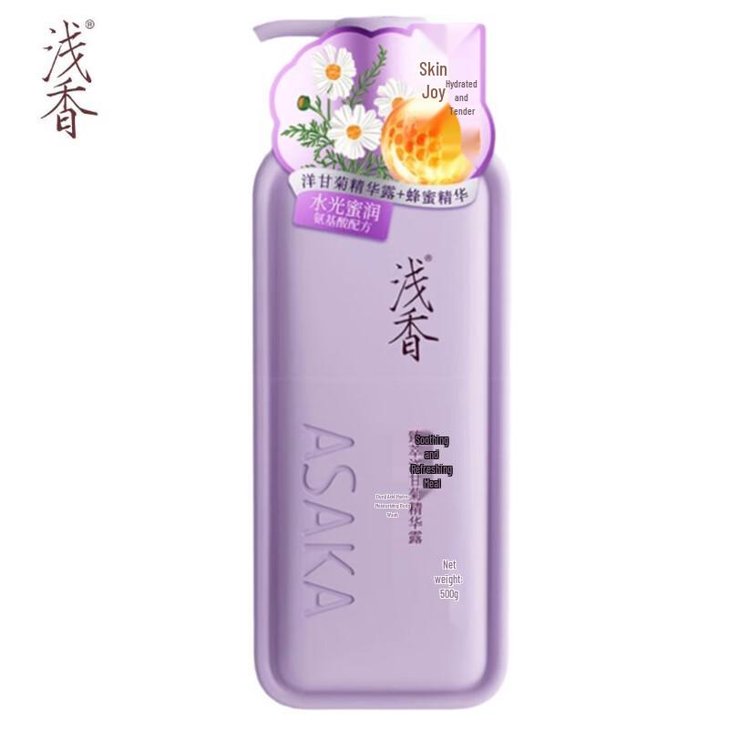 

ASAKA Amino Acid Hydrating Body Wash