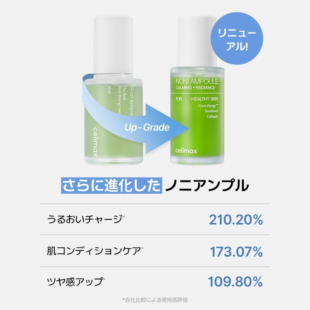 CELIMAX Noni Energy Ampoule 50ml