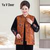 Yalu Women's New Chinese Style Jacquard Vest