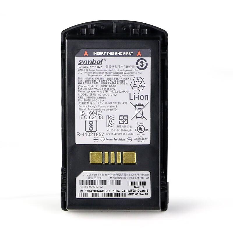 Zebra MC330L/M Series Android PDA Data Collector