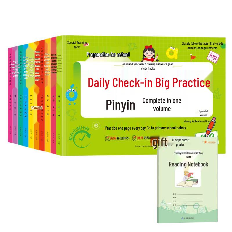 School Preparation Daily Practice 11-Book Set