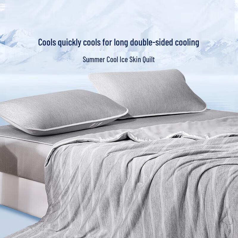 Luolai Deep Sleep Tencel Cooling Summer Quilt 3.0 200x230cm