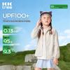 Kocotreekk Kids' Hooded UV Protection Windproof Jacket