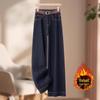 2026 Women's High-Waisted Wide-Leg Jeans: Stylish, Slimming, Versatile for Spring & Autumn