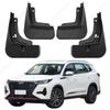 4Pcs Durable ABS Mud Flaps For Chery tiggo 8 PRO -2024    Splash Guards Mudguards Fender car Accessories