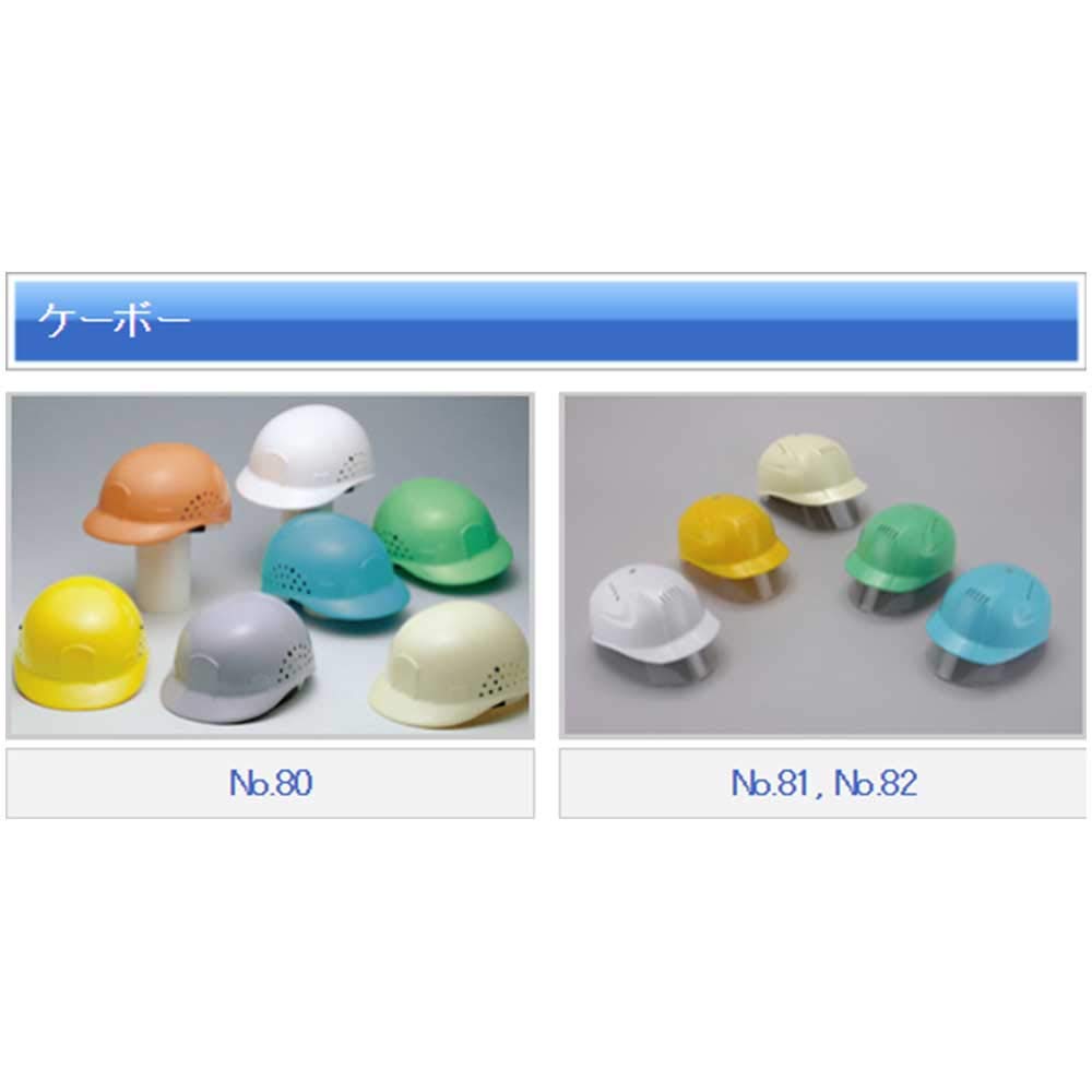 TOYO SAFETY Leichte Ausführung Breite 205mm x Höhe 150mm x Tiefe 82 Hut, Weiß, 270mm, Nr.