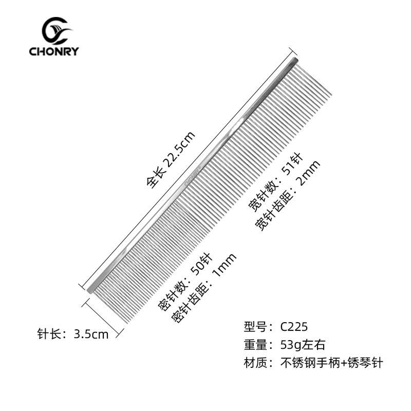 Professional Pet Grooming Comb Detangling Styling Finishing Wide Tooth Straight C225 C245