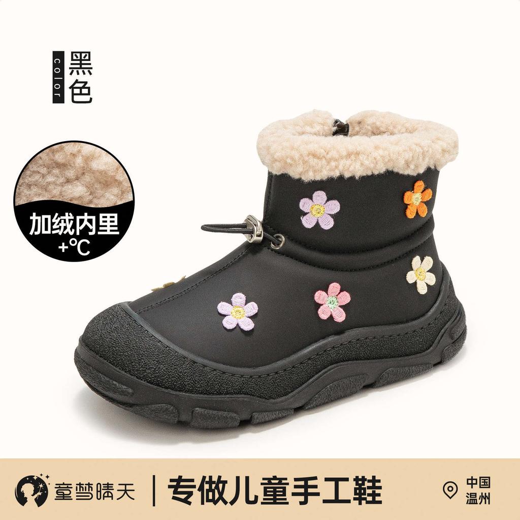 Children's cotton shoes snow boots 2025 new winter snow cotton autumn and winter cotton boots piled and thickened winter shoes to keep warm