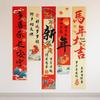 5Pcs/Set Chinese Style 2026 New Year Hanging Cloth Decorative Blessing Words Year of Horse Flags Traditional