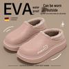EVA Bag & Cotton Slippers 2025: Women's/Men's Autumn/Winter Indoor Backless Non-slip Warm Waterproof Thick Sole Cotton Shoes