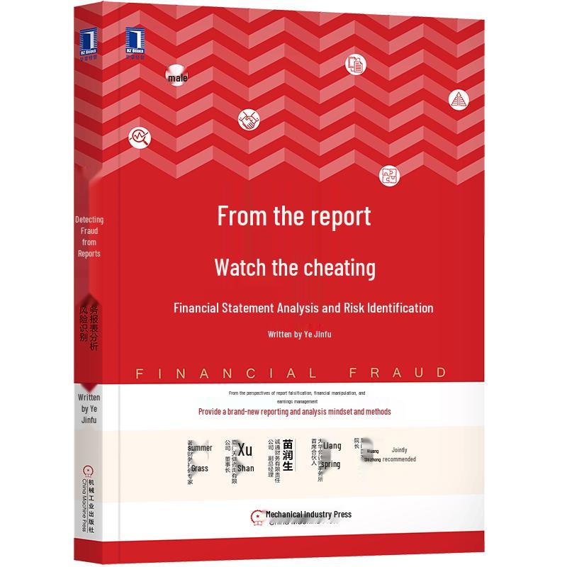 Financial Statement Analysis and Fraud Detection