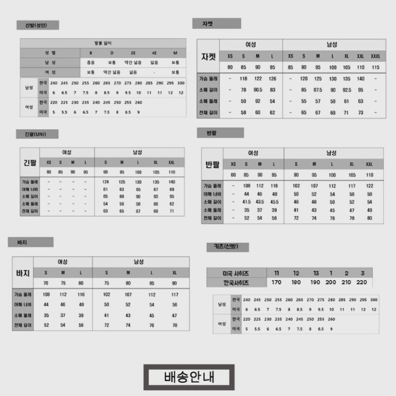 New Balance KidS Little ForeSt SeerSucker Scott S Set B1 Nk9yf2203g