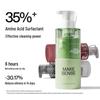 Liran Oil Control & Moisturizing Cleanser Set