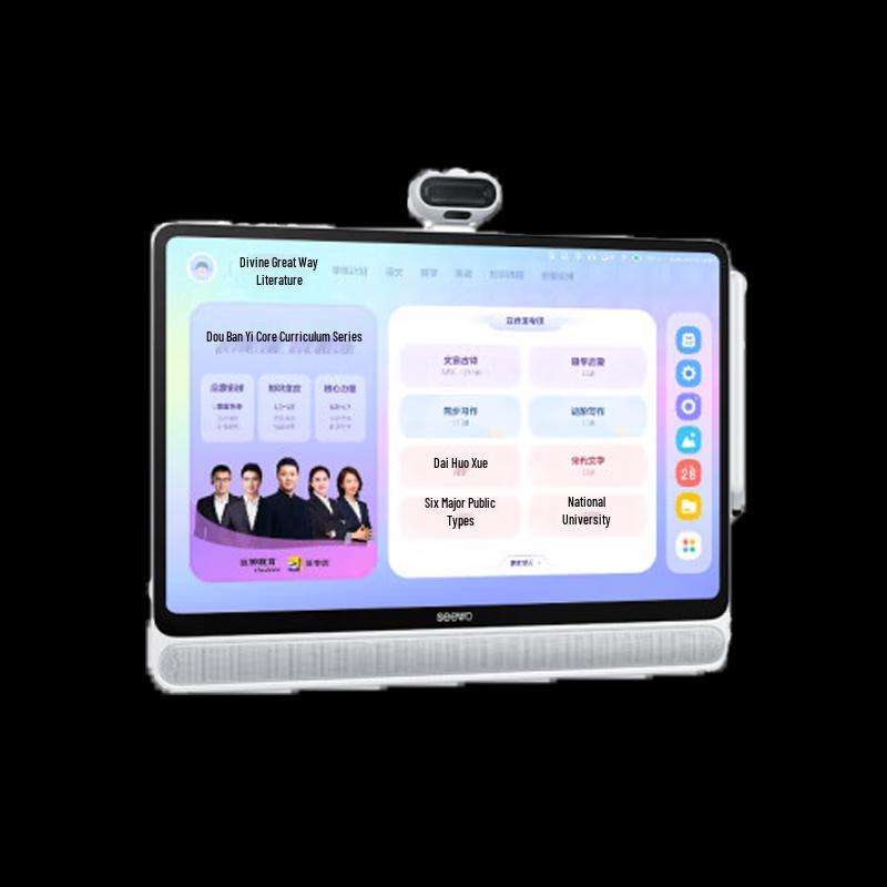

Seewo W3 Doushen Eye Protection Learning Tablet (CN version)