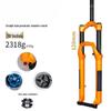 Lishi Dual-Function Air/Oil Suspension Front Fork