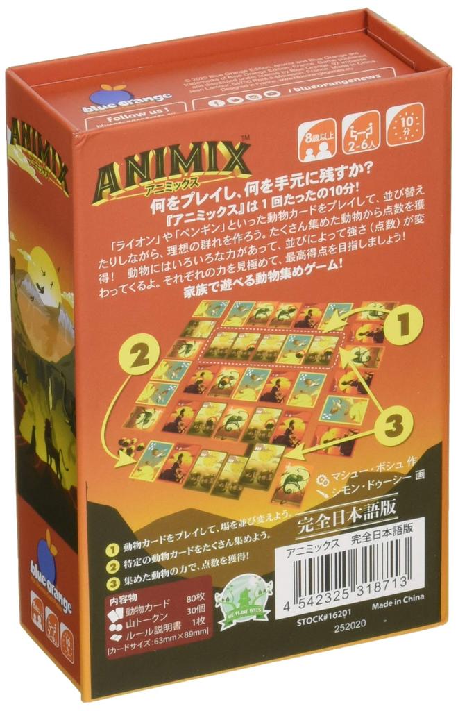 Arclight Animix Full Japanese Version 10 Ages Board Game (2-6 Players, Minutes, 8+)