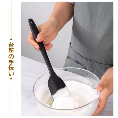 Jravezt Rubber Silicone Spatula Set of 2, Kitchen Utensils, One-Piece Molded, Baking Tools, Heat-Resistant, Silicone Spatula for Cooking, Baking, and